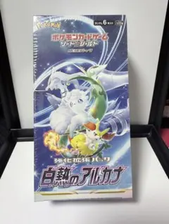 ポケモンカードゲーム 白熱のアルカナ BOX