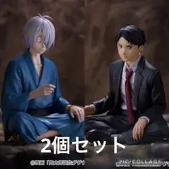 映画「鬼太郎誕生 ゲゲゲの謎」 ぬーどるストッパーフィギュア 水木 セット売り