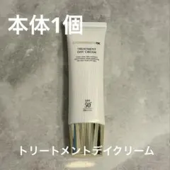 COVERMARKトリートメント デイ クリーム本体1個箱無しのサムネイル