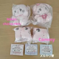 mikko ミッコ キャラクターズ キャミー ガチャ カプセルトイ