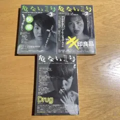 Item thumbnail for item 189b07eb-e44b-49d0-a17b-4eeaa1b7d93b