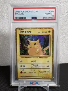 大玉ホロ PSA9 わるいライチュウ 旧裏 2000 26 32 - メルカリ