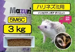 送料無料【大袋2袋】トータスダイエット5M21 リクガメmazuri - メルカリ