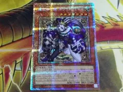 道化の一座ホワイトフェイス　道化の一座 フレア　プリシク　セット 2026年最新】道化の一座ホワイトフェイス プリズマの人気アイテム