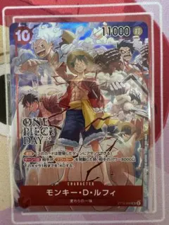 2026年最新】ワンピースデイ 特典 カードの人気アイテム - メルカリ