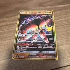 マッシブーンGX 30th MEGA 拡張パック 30th CELEBRATI…