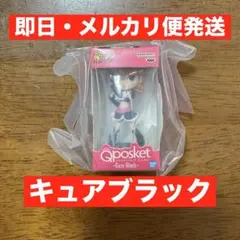 プリキュア　オールスター ミニチュアコレクション