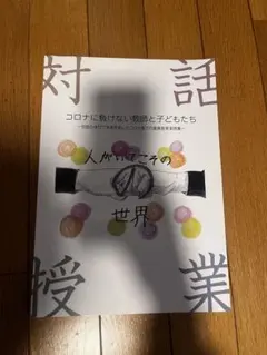 Item thumbnail for item 5160ca0a-85a3-40aa-9a3b-d05c01b84e6d