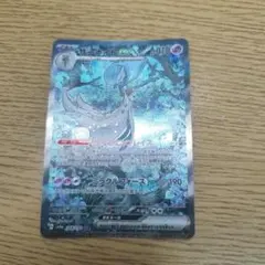 2026年最新】サーナイトex sarの人気アイテム - メルカリ