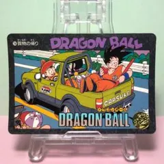 ドラゴンボール ビジュアルアドベンチャー 45 番 カードダス 孫悟空