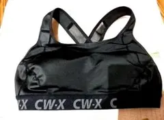 ワコールCW-X ブラック スポーツブラ クロスバック L-AB