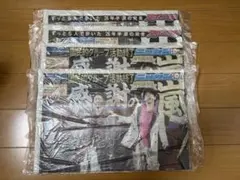 【未開封】嵐 新聞4部セット スポニチ2部 ニッカン2部のサムネイル