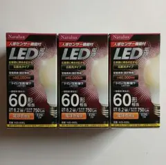 ヒロコーポレーション 人感センサー機能付LED電球 一般電球形 60W形相当