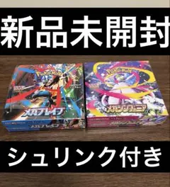 メガシンフォニア メガブレイブ BOX シュリンク付き