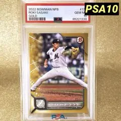 その他 bowman adley rutschman paper /50 PSA10 bowman adley rutschman paper /50 PSA10 - メルカリ