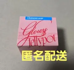 fwee リップアンドチーク グローイジェリーポット JN01