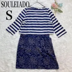 SOULEIADO ソレイアード シルク100% ドッキングワンピース XS～Sのサムネイル