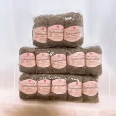 ハマナカ ソノモノヘアリー 毛糸 13玉セット