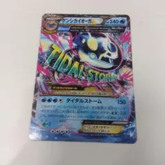 ゲンシカイオーガEX RR XY5 タイダルストーム 032/070 - メルカリ