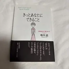 Item thumbnail for item e3903af1-8d49-4b56-9a71-e9c270db1341