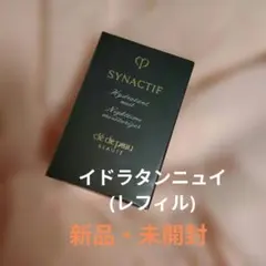 ❣️ レフィル❣️2個セット❣️バズりコスメ❣️サポンn