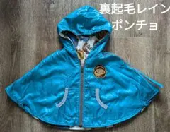 eab エーアーベー　裏起毛　ポンチョ　レインコート　検)BREEZE　モンベル