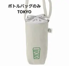 新品　Starbucks Day Trip Tokyo ショルダーバックのみのサムネイル