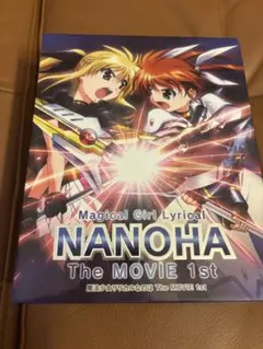 魔法少女リリカルなのはThe MOVIE 2nd A's[アニメイト限定版] - メルカリ