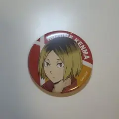 ハイキュー!! 孤爪研磨 缶バッジ