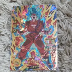 スーパードラゴンボールヒーローズ 孫悟空 HGD9-35