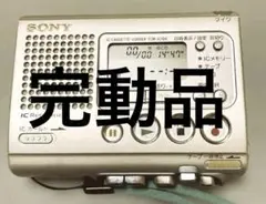 SONY ポータブルMDレコーダー MZ-B100 本体➕説明書 MZ-B100 | | ソニー