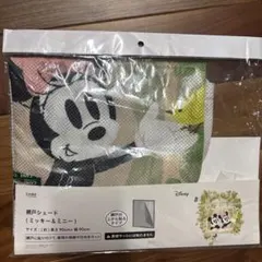 CAINZ 網戸シェード ミッキー＆ミニー 90×90cm