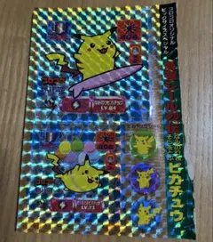 Item thumbnail for item 4e64f301-fc93-4218-9d51-75d8b688c985