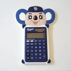 中日ドラゴンズ ドアラ 電卓