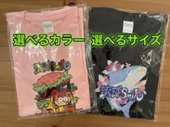 新品未使用 Tシャツ 選べる2枚組み ブラック　ユニセックス　レディース　メンズ
