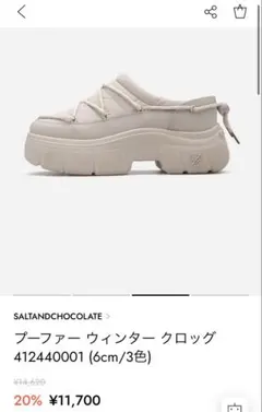 未使用】Converse スリッポン MOC CP White 29.0cm - メルカリ