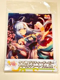 Item thumbnail for item b0ab78c7-96fe-4bd9-a04f-1245899c9181