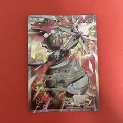 マギアナ：スペシャルジャンボカードパック ボルケニオンEX PROMO XYシ…