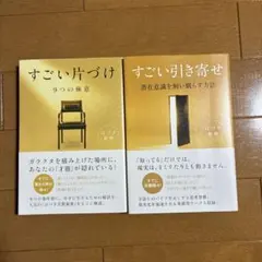 さっち様 リクエスト 3点 まとめ商品