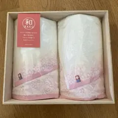 新品　和楽 桜柄 フェイスタオル2枚セット