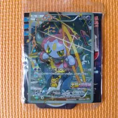 2026年最新】フーパ プロモ 未開封の人気アイテム - メルカリ
