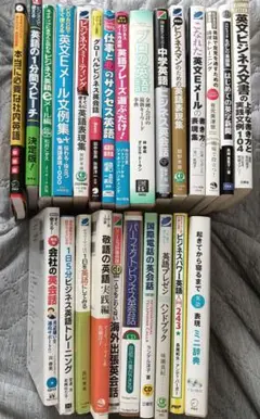 2026年最新】英語脳 30日間の人気アイテム - メルカリ