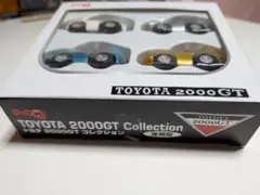 TOYOTA 2000GT オリジナルカラー チョロQ 4台セット