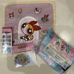 パワーパフガールズ 一番くじ　セット