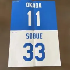OKADA 11 & SOBUE 33 記念グッズ