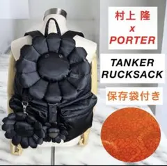 【極美品】PORTER × 村上隆 タンカー リュック ブラック フラワー3点付 極美品】PORTER × 村上隆 タンカー リュック ブラック フラワー3点付
