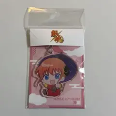 銀魂 おっこち！ アクリルキーホルダー 神楽