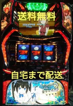 【パチスロ実機】初代ダンまち【送料無料】 ps-spark_3b3830