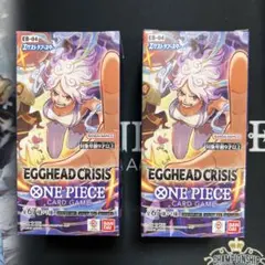 ワンピースカードEGGHEAD CRISIS エッグヘッド 2BOX テープあり