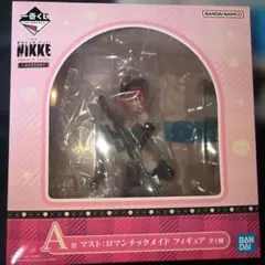 一番くじ勝利の女神NIKKE ニケ A賞 マスト　ロマンチックメイド フィギュア
